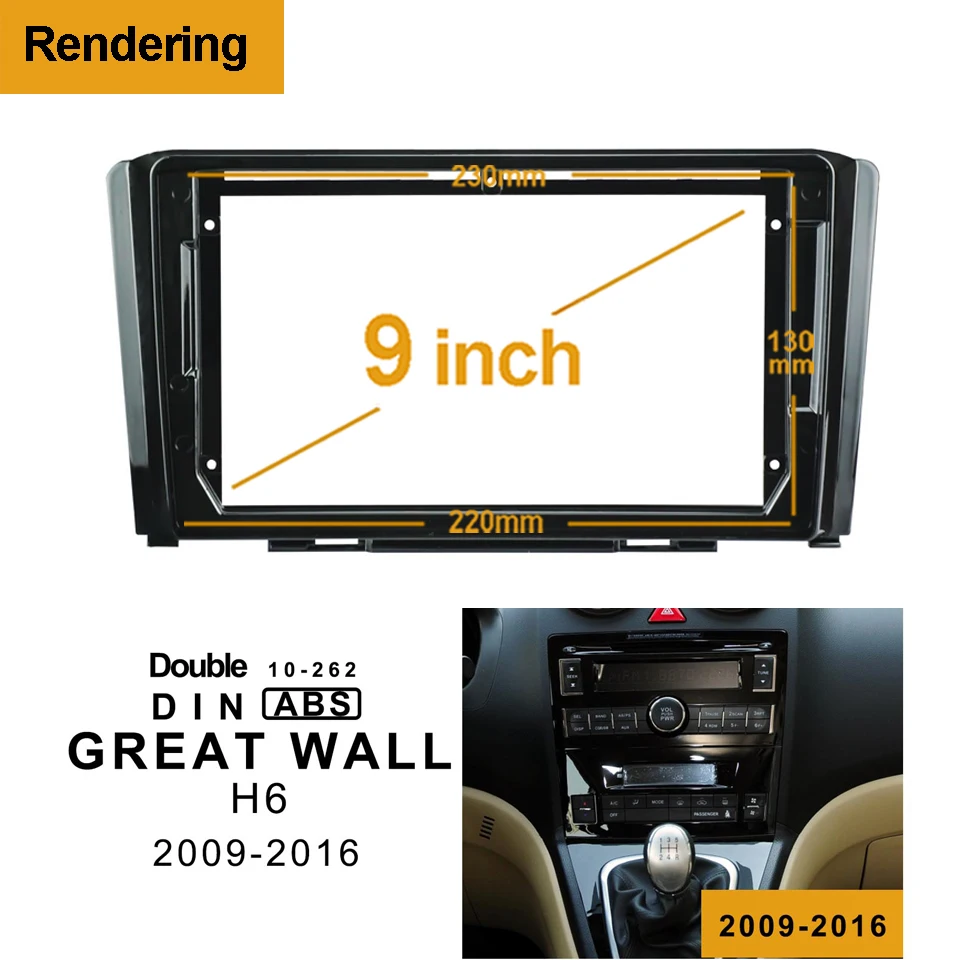 

1-2Din Car DVD Frame Audio Fitting Adaptor Dash Trim Kits Facia Panel 9inch For GREAT WALL H6 2009-2016 Double Din Radio Player