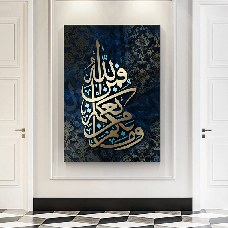 

Modern Islamic Wall Art Pictures Canvas Painting Arabic Calligraphy Prints and Posters for Living Room Decor Cuadros