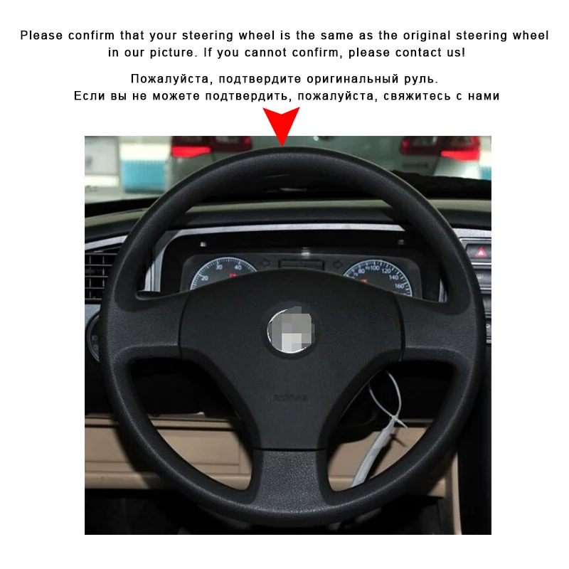 Оплетка на руль для Volkswagen VW Jetta 5 2006-2010 стильные кожаные чехлы | Автомобили и
