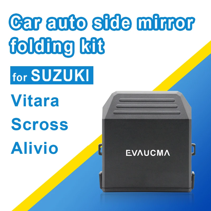 Автомобильный складной модуль бокового зеркала для Suzuki Vitara Alivio Scross Swift
