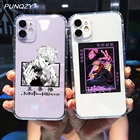 Милый чехол PUNQZY для телефона с аниме для iPhone 13, 12, 11 PRO MAX, XR, XS, 6, 7, 8 PLUS, мягкий прозрачный чехол из ТПУ с защитой от падения