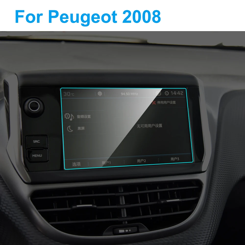 Автомобильный GPS навигации Экран протектор для Peugeot 2008 2014 2018 авто интерьер