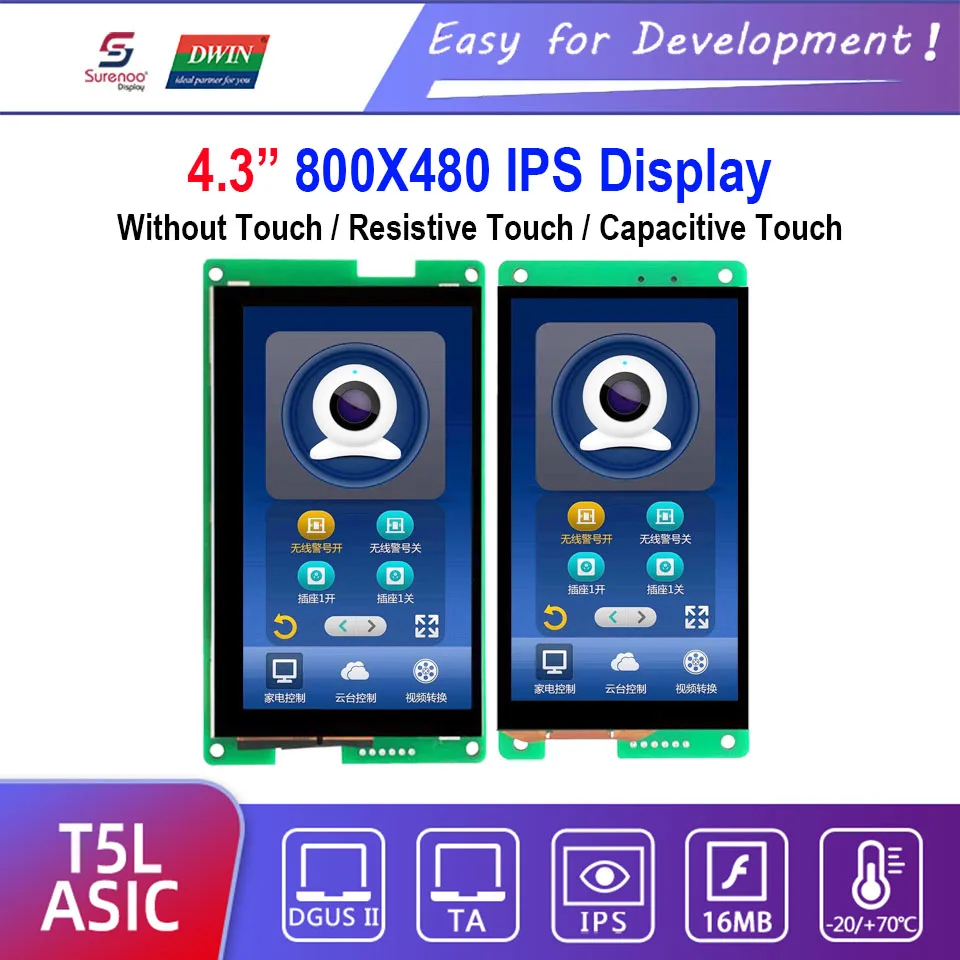 Интеллектуальный дисплей Dwin T5L HMI, ЖК-модуль DMG80480C043_01W / 02W 4,3 