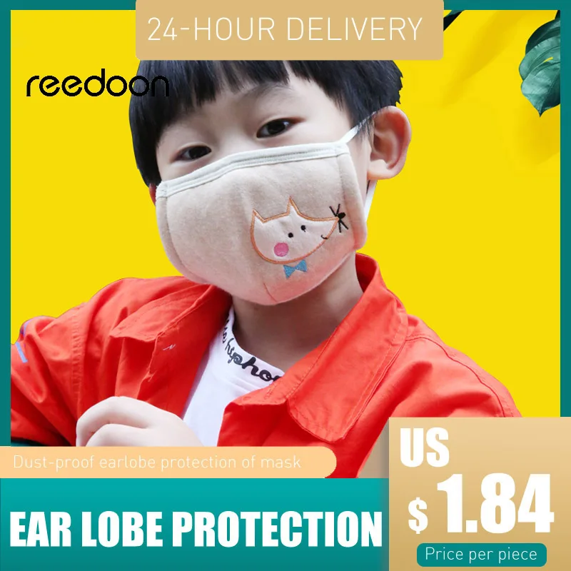 

1 шт., Детская Хлопковая маска для лица