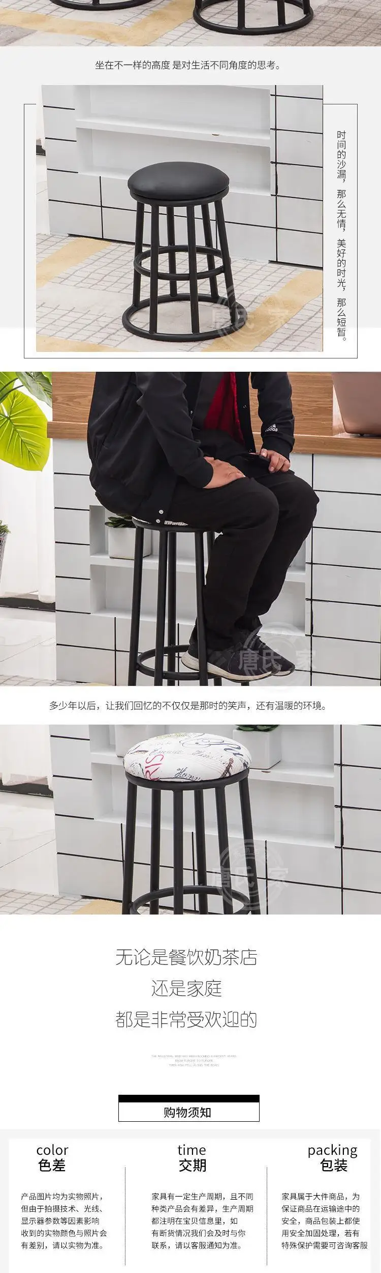 Ретро Железный высокая барная стойка барный стул мобильный телефон магазин