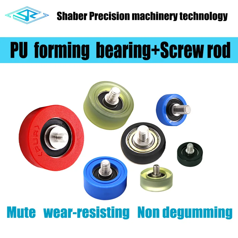 The manufacturer supplies stainless steel external thread rubber coated bearing polyurethane forming bearing rubber coated guide