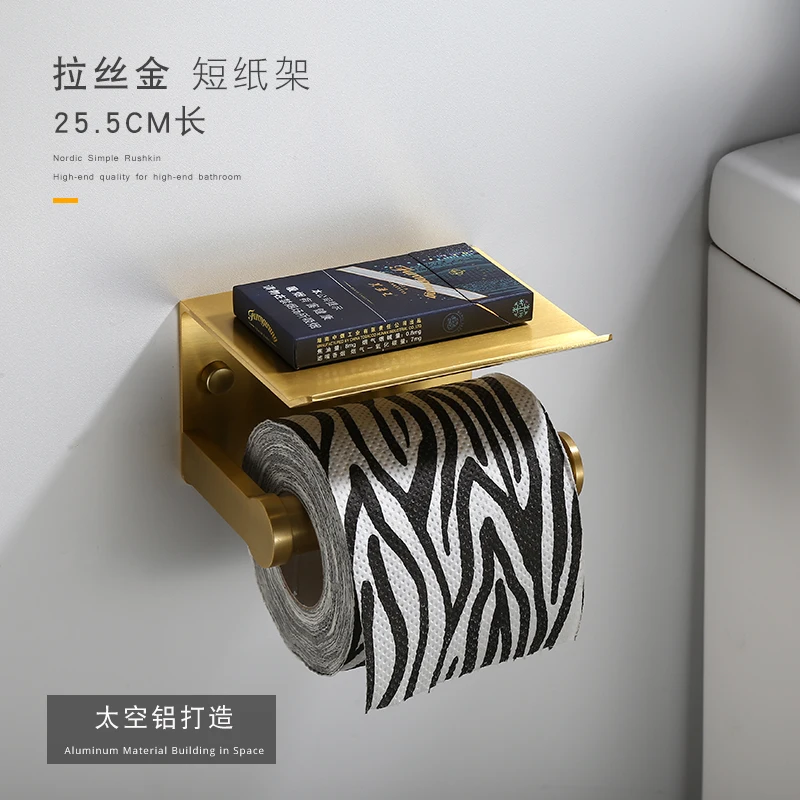 Нордическая Подвесная Полка для полотенец из матового алюминия золотого цвета