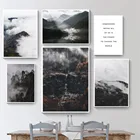 Туман лес дерево скандинавский плакат солнце озеро Гора природа пейзаж холст картина Современные настенные картины декор для гостиной