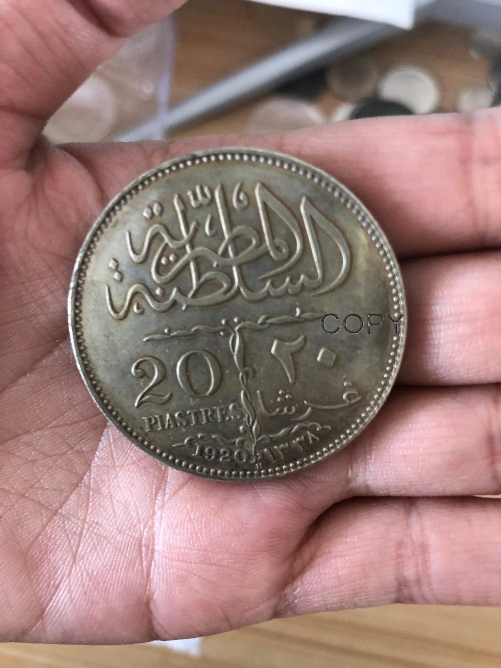 Египетские пластыри 20 QIRSH Fuad I 1920 H латунь серебро p; имитация монеты