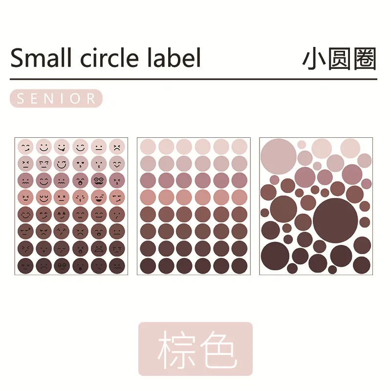 

Круглые наклейки с улыбками, 3 листа