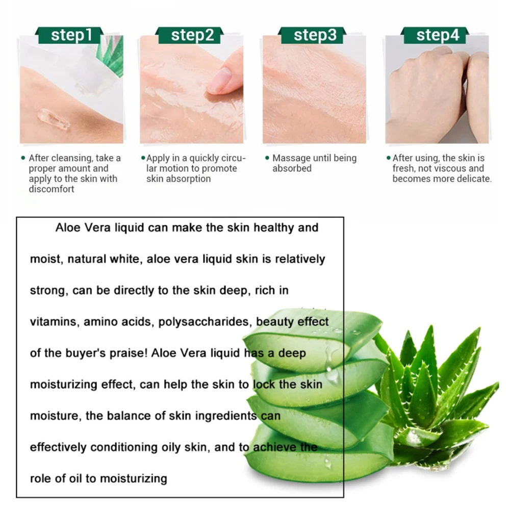 Алоэ Вера жидкая Гиалуроновая кислота сущность увлажнение с осветляющим