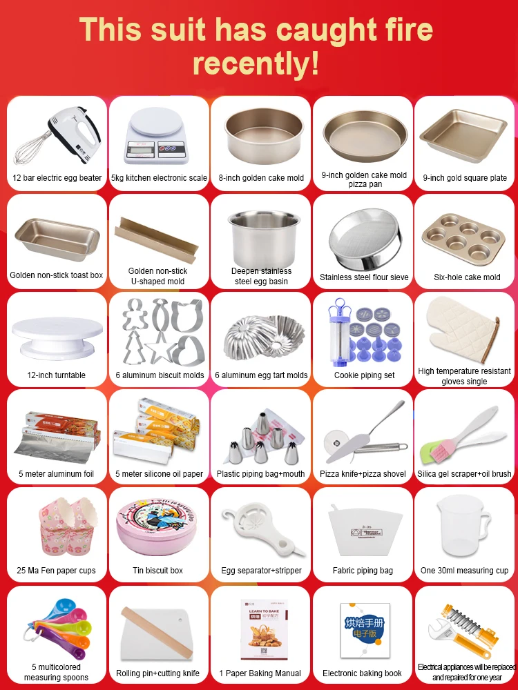 Набор инструментов для выпечки форма торта сковорода пиццы печь приготовления