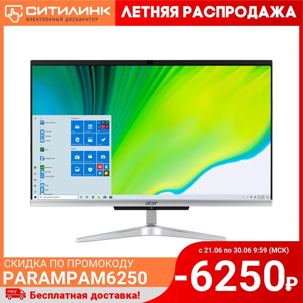 Моноблок ACER Aspire C24 963 23.8&quot IPS FHD Intel Core i3 1005 G1 8 Гб 1Тб HDD 256Гб SSD UHD DQ.BEQER.004|Системные