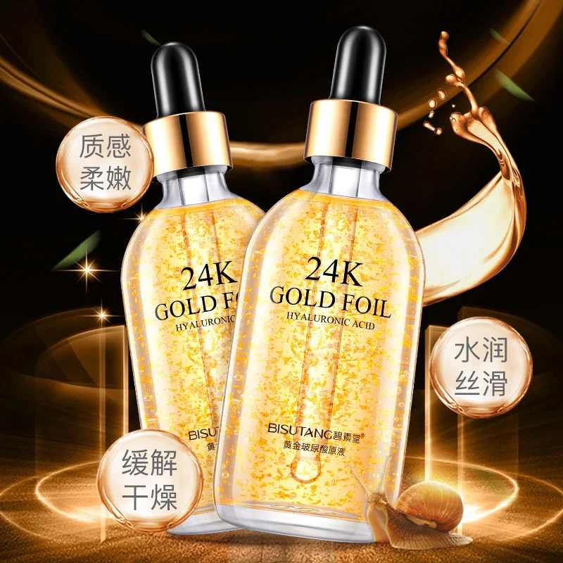 BISUTANG золото Гиалуроновая кислота раствора 24k Золотая эссенция бутылка