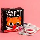 Мармелад Займи свой рот, 9 г х 4 шт.