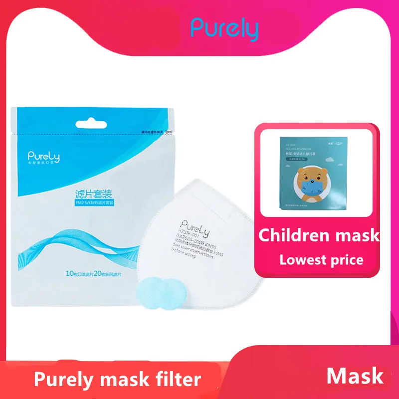 

Purely Anti-Pollution Air Sport Mask with PM2.5 550mAh Rechargeable Filter Three-dimensional Structure Excellent Purify