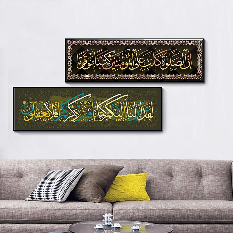 Абстрактные настенные художественные картины холст живопись Арабская Исламская