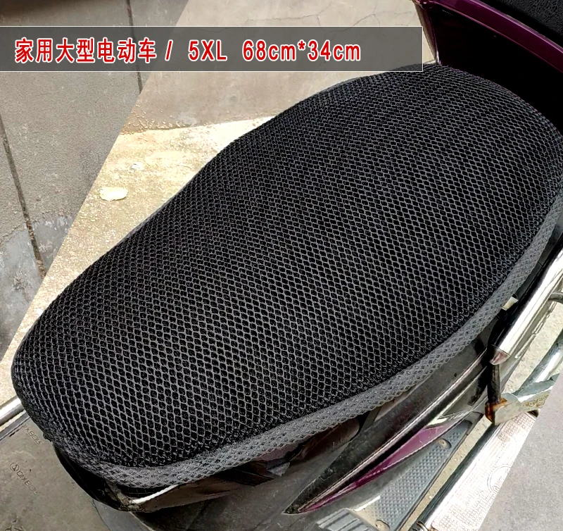 Подушка для мотоцикла REESSOR 4 сезона 6 см 9 слоев весны осени зимы велосипедная