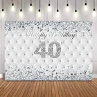 40th день рождения фон Щепка фон с имитацией изголовья взрослых тема алмазы фон для фото студия персонализировать по индивидуальному заказу для детей