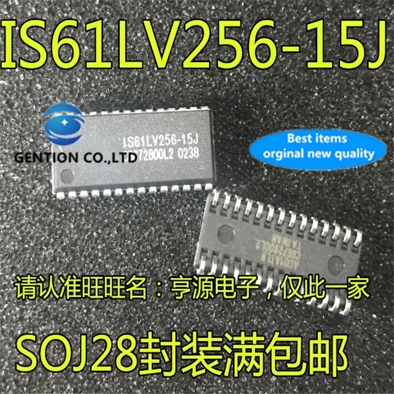 

10 шт. IS61LV256 IS61LV256-15J SOJ-28 хранения в наличии 100% новый и оригинальный