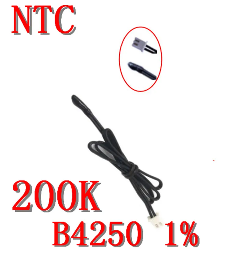 Воздушная головка/головка капли воды NTC термистор B4250/200K Температурный датчик 200K