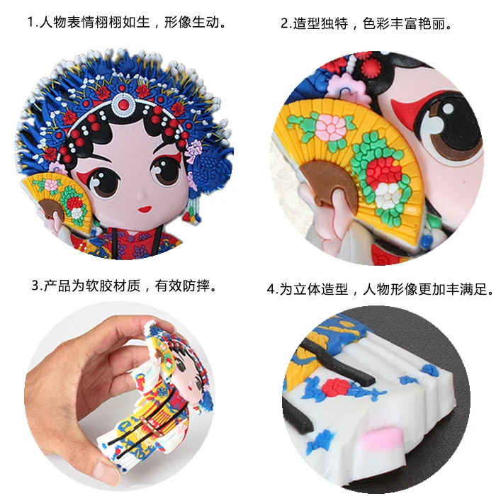 Креативные магниты на холодильник в китайском стиле с фейсбуком Пекинской оперы