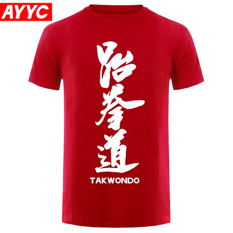 Новая модная мужская футболка в китайском стиле с надписью I Not Need A оружия Taekwondo