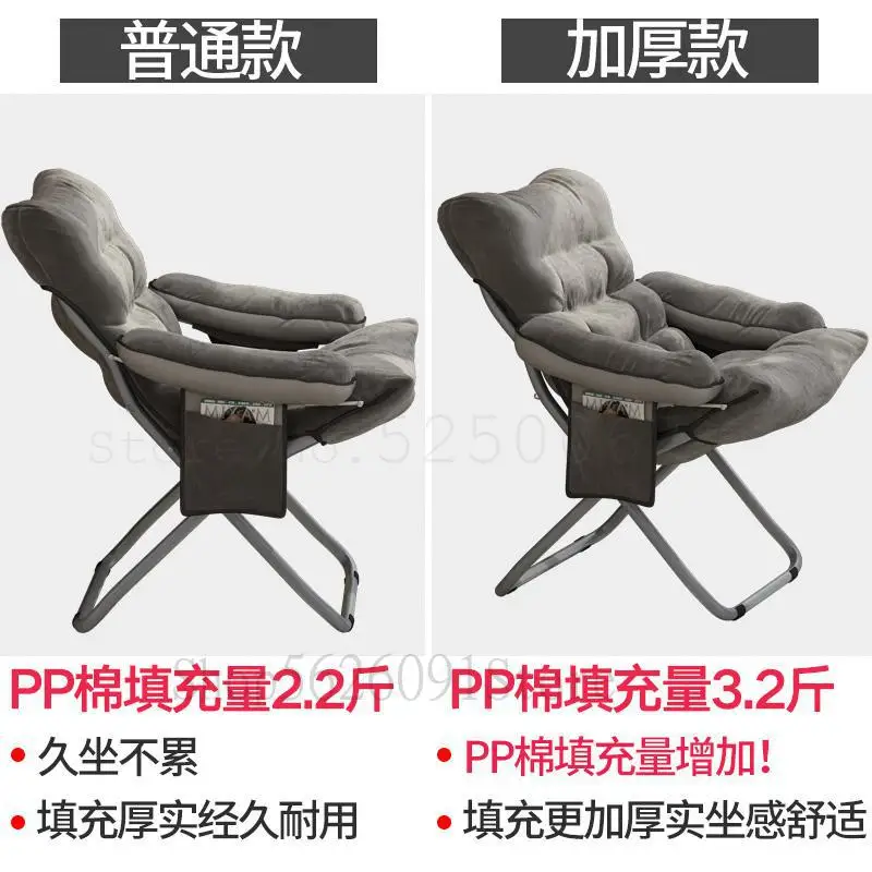 Домашний компьютерный стул современный простой для отдыха общежития дивана