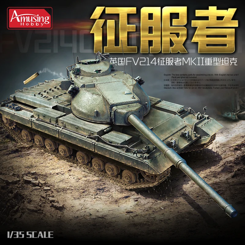 Забавное хобби 35A027 1/35 Британский тяжелый танк FV214 Conqueror MK II Scale модельный