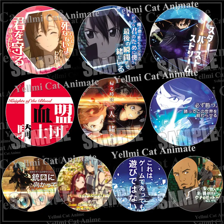 1 шт. 58 мм меч искусство онлайн SAO Kirigaya Kazuto Asuna/Yuuki Asuna брошь значок для джинсовой
