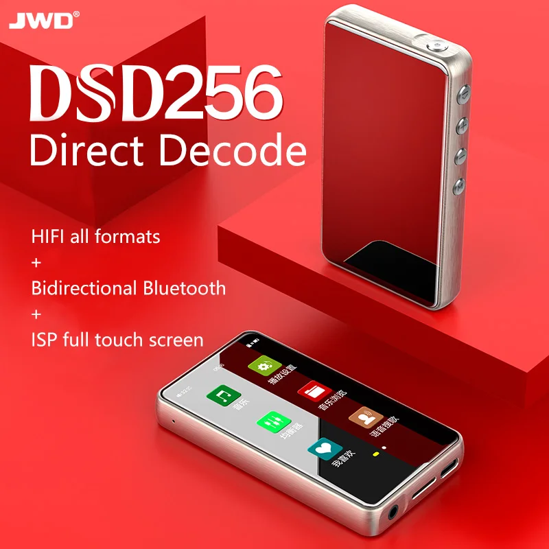Умный MP3 плеер AK JWM 115 Портативный Hi Fi с поддержкой DSD без потерь твердым
