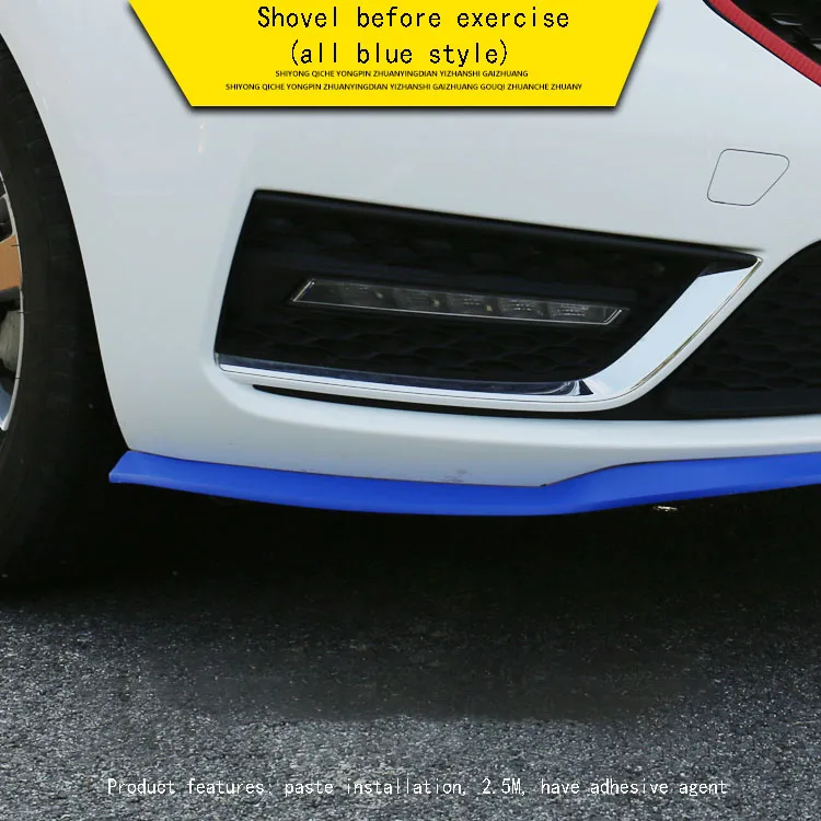 Blue 1pcs Для Chery ARRIZO5 ARRIZO 5 Автомобильная Передняя Лопата мягкая полоса для предотвращения столкновений спортивный передний бампер окруженный губами автомобильные принадлежности - Цвет: Blue 1pcs