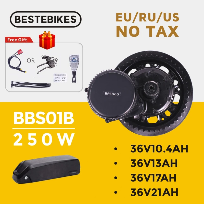 Bafang двигатель BBS01B BBS01 36V 250W мотор среднего привода 8fun комплект для