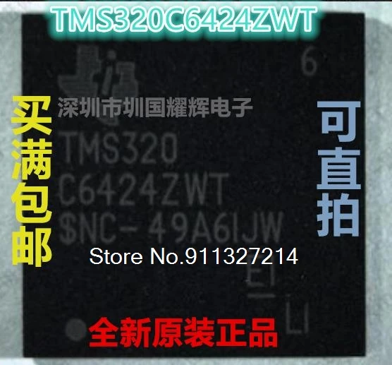 

TMS320C6424ZWT