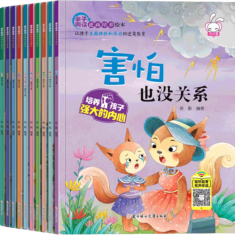 10 шт. обучающая книга для детей раннего и развития |
