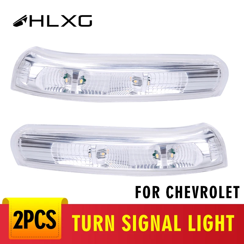 Hlxg для 2007-2016 Chevrolet Captiva зеркало заднего вида светильник с поворотным сигналом