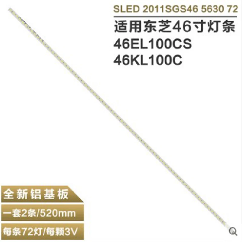 Светодиодный светильник 520 мм задний свет 72 светодисветодиодный для