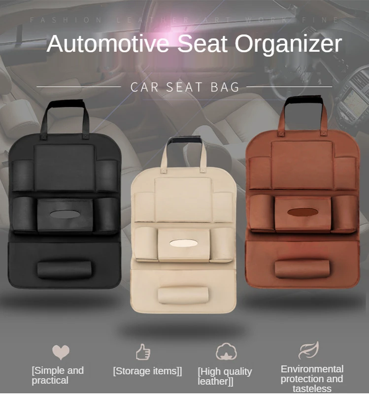 Висячая сумка для хранения многофункциональная спинки сиденья аксессуары