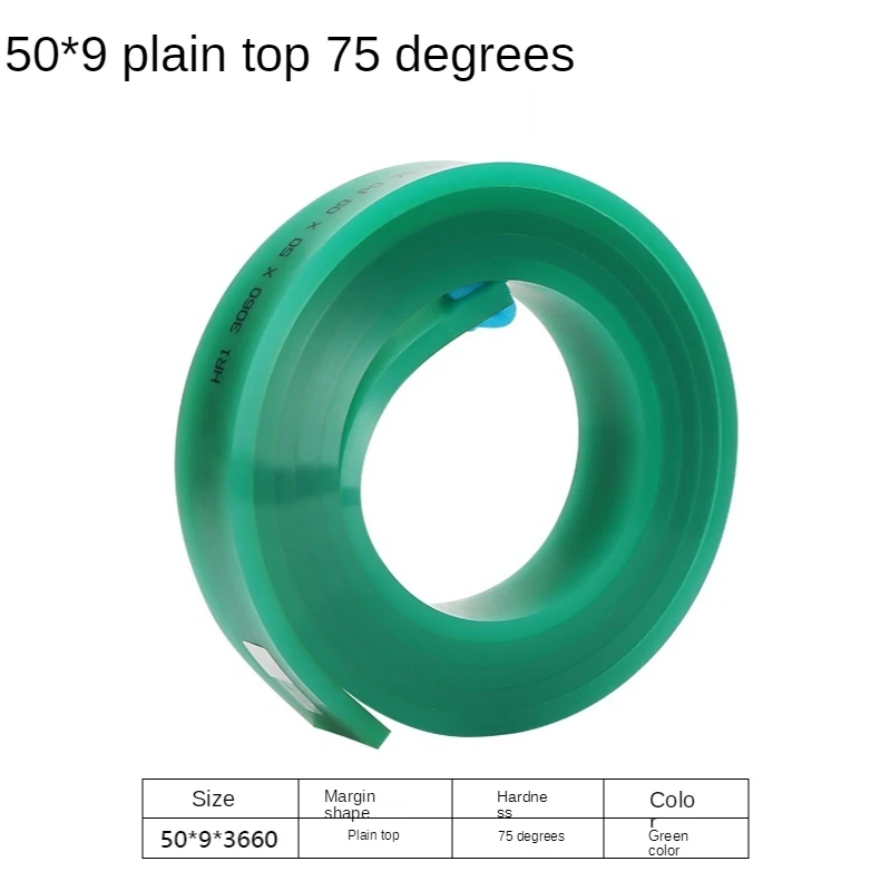 

Резиновый скребок для шелкографии 50 мм * 9 мм 55A-80A