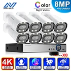 Система видеонаблюдения Full Color 4K, 8 каналов, DVR, 8 каналов, 8 МП