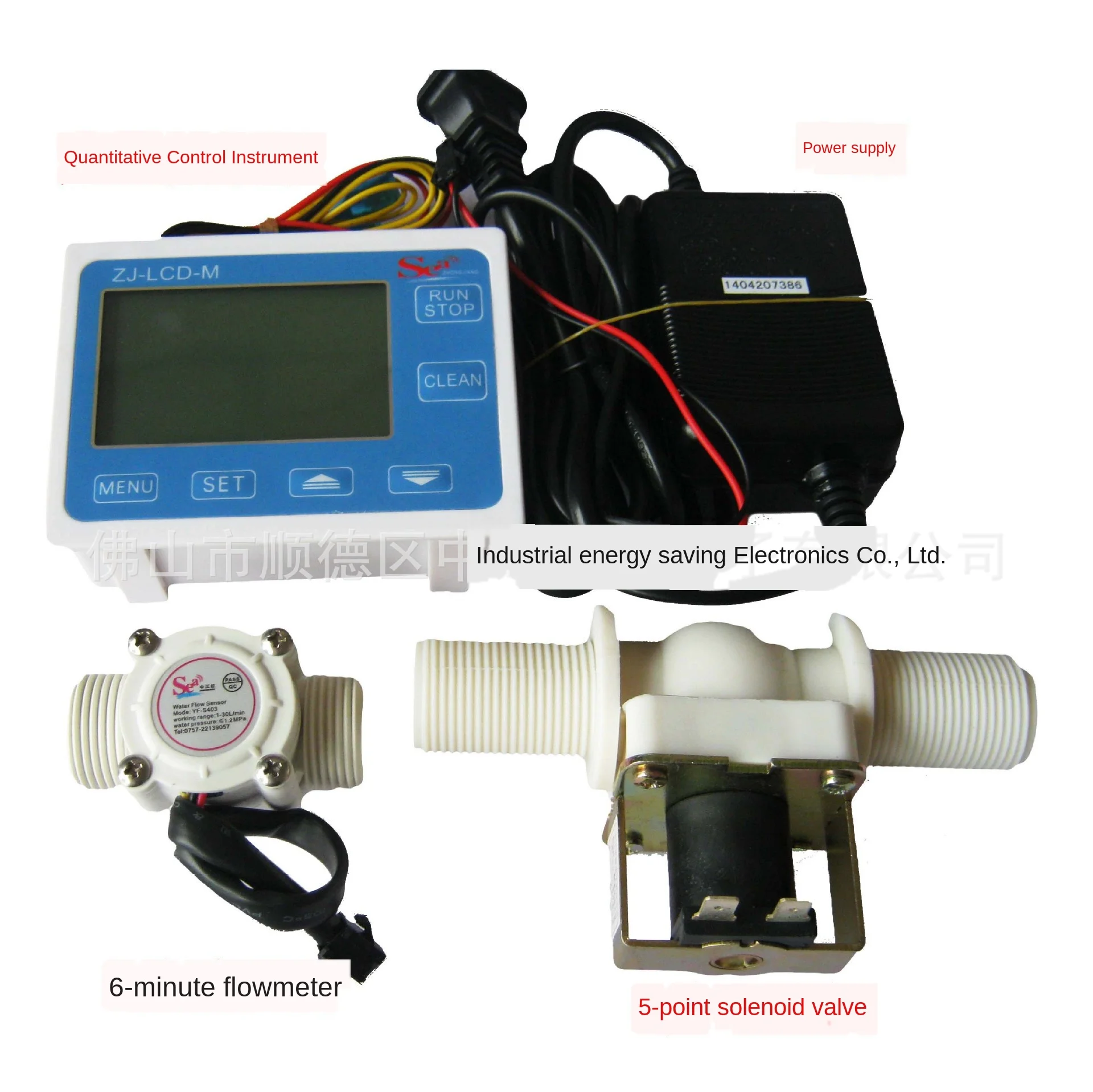 2 точки/4 точки/6 точек цифровой дисплей расходомер потока инструмент для