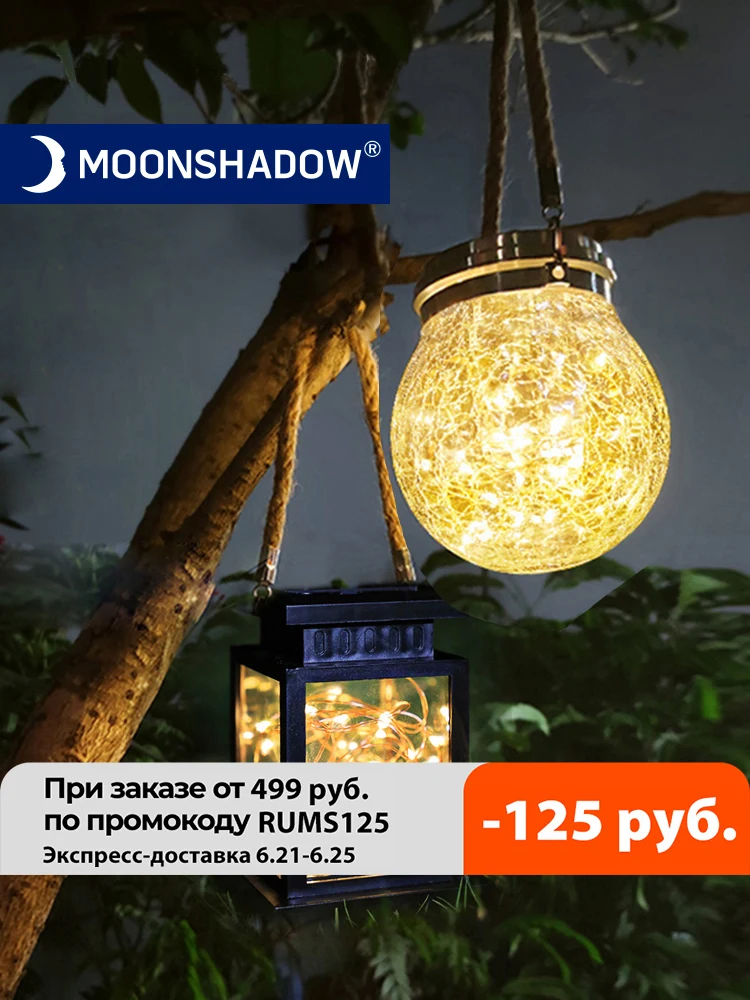 Солнечный светильник на открытом воздухе Водонепроницаемый светодиодный