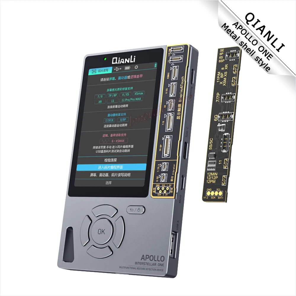 QIANLI APOLLO ONE 11-12 Series Battery detection board Original color repair For IP | Инструменты