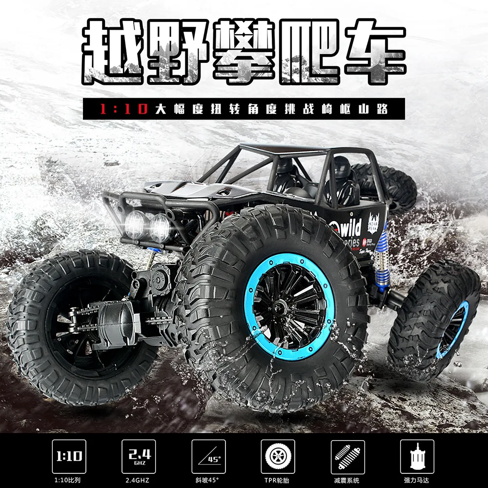

2.4G Wireless Remote Control Off-road Vehicle Climbing Giant Charging Racing Car At High Speed