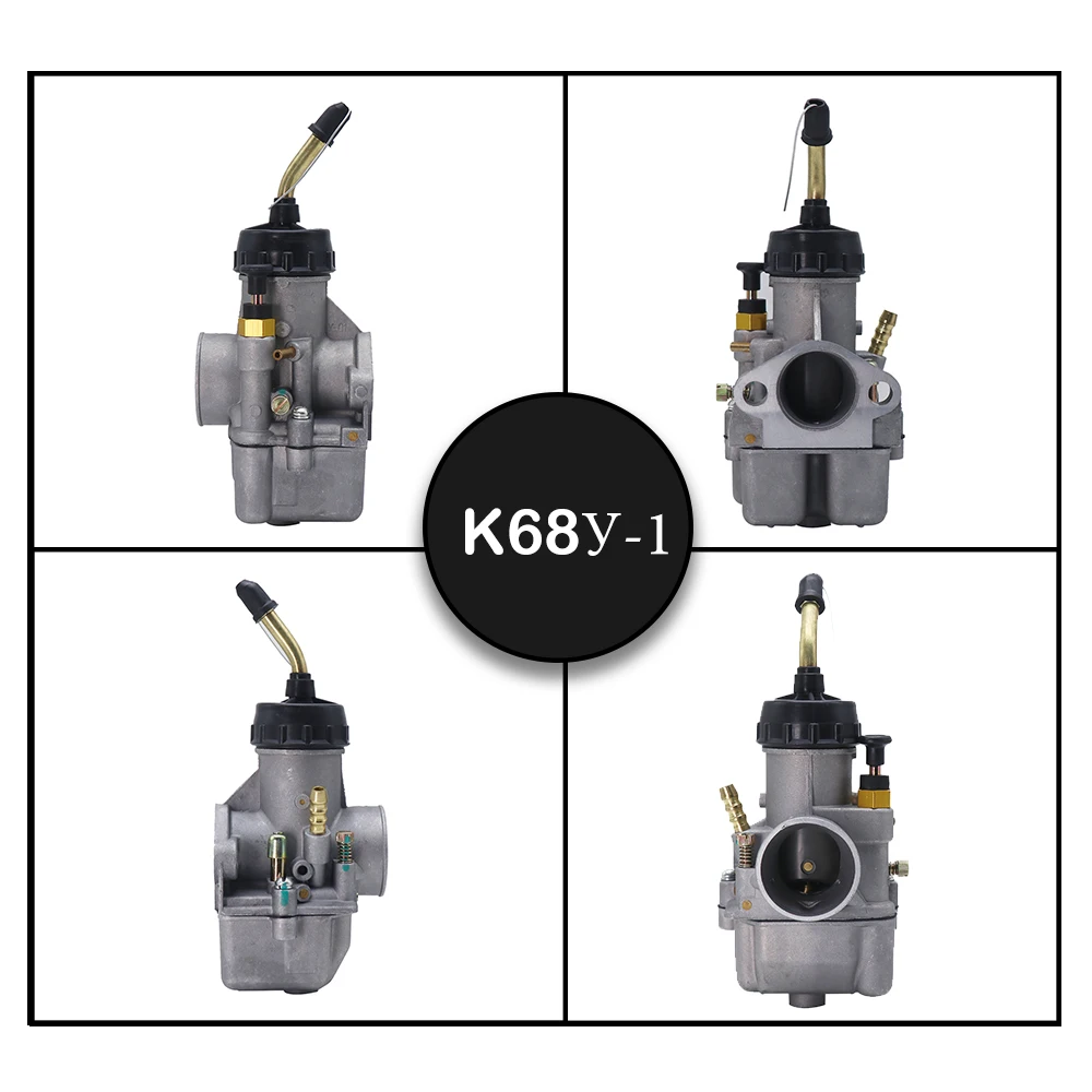 Мотоцикл ZS 1 пара карбюраторов K68У(U) K68У(U)01 для мотоцикла Урал IMZ-8.123 К68У К68У-01 Днепр