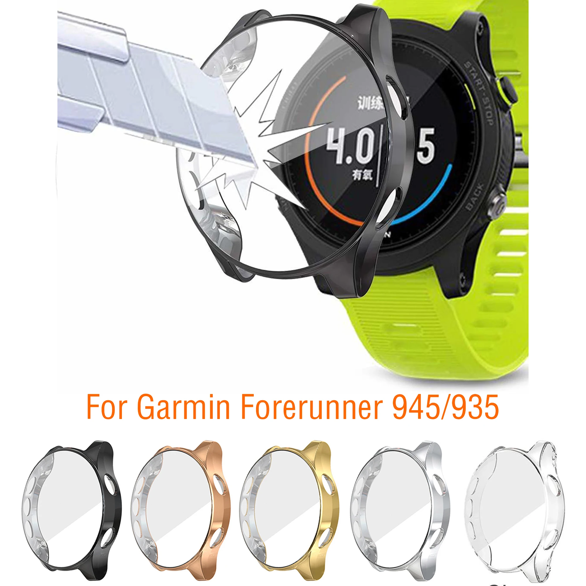 2020 мягкие ТПУ чехлы для Garmin Forerunner 945 935 Смарт часы носимые защитные ультра тонкие