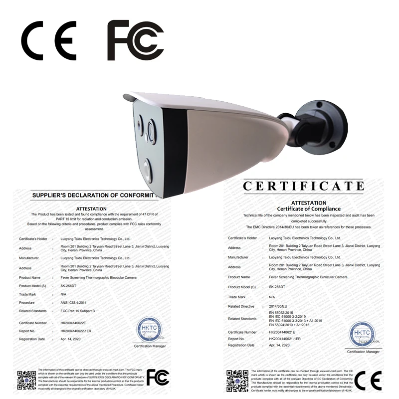 

Fast detection infrared accurate observation thermal camera face recognition camera infrared camera thermal imager SK-256DT