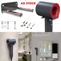 stainless steel wall mount holder bracket dock stand for dyson hanging storage accessories free of punch supersonic hair dryer