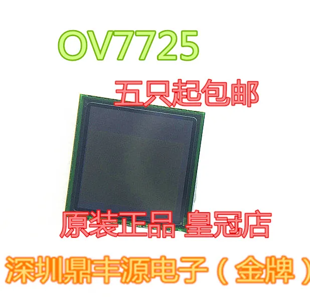 100% новый и оригинальный OV7725 CSPBGA28 в наличии