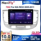7862 Android 10 6 + 128 ГБ Автомобильный мультимедийный умный Головной блок для Kia RIO2 RIO 2 2005 2006-2011 с беспроводным carplay android авто